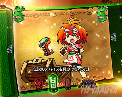 �X�g�[���[�A�����[�`