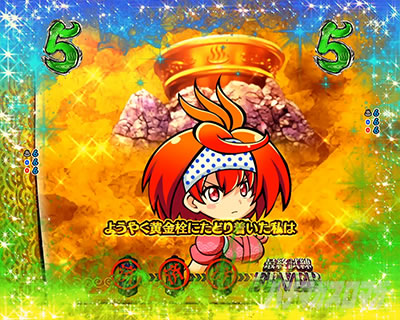 �X�g�[���[�A�����[�`