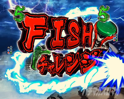 �X�g�[���[�A�����[�`