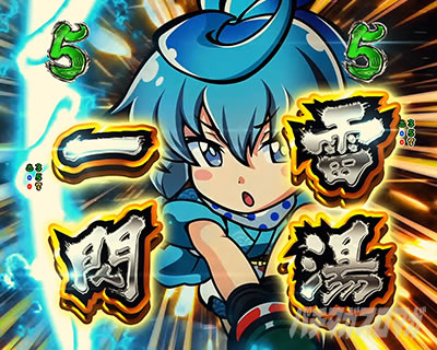 �X�g�[���[�A�����[�`