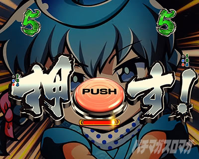 �X�g�[���[�A�����[�`