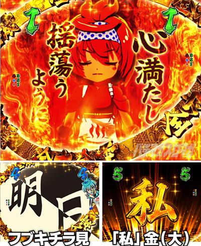 �X�v���b�V���~�X�v���b�V�� �p�`���R �S�͑S�k���[�`