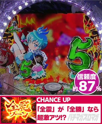 �X�v���b�V���~�X�v���b�V�� �p�`���R �S�k�]�[��