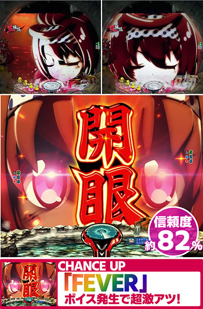 �X�v���b�V���~�X�v���b�V�� �p�`���R �J��CHANCE