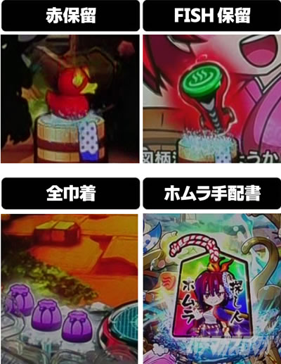 �X�v���b�V���~�X�v���b�V�� �p�`���R FISH�ۗ� ���o�u���ۗ� �S���В�