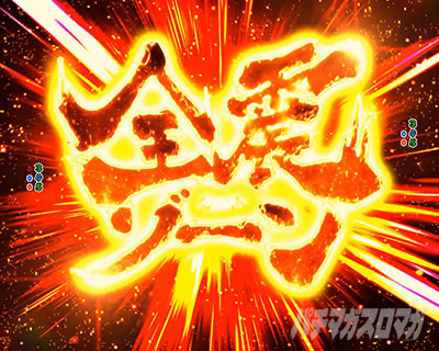 �X�v���b�V���~�X�v���b�V�� �p�`���R �S�k�]�[���\��