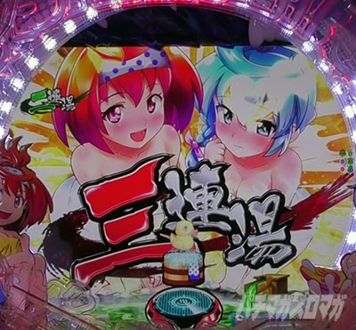 �X�v���b�V���~�X�v���b�V�� �p�`���R �S�k�]�[��