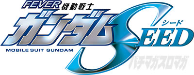 �K���_��SEED �p�`���R�b���炷���̃T���l�C���摜