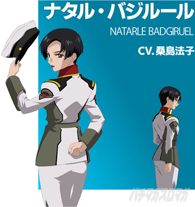 �K���_��SEED �p�`���R�b�o��l���i�^���E�o�W���[��(�Ȃ���΂���[��)�̐��D�͌K���@�q