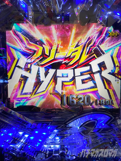 �K���_��SEED �p�`���R�b�t���[�_��HYPER