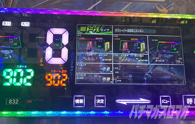 �K���_��SEED �p�`���R�b5���~��902��]�񂹂��̂͂܂��܂�