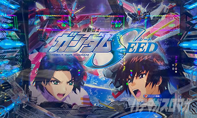 �K���_��SEED �p�`���R�b8��7������