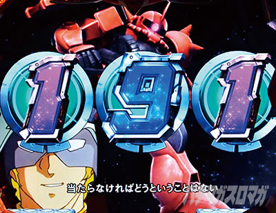 �K���_��SEED �p�`���R�b�ߋ��V���[�Y�ӂ肩����CR�t�B�[�o�[�@����m�K���_��(����K���_��)�̃V���A��pMS���[�`