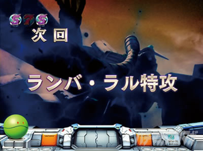 �K���_��SEED �p�`���R�b�ߋ��V���[�Y�ӂ肩����CR�t�B�[�o�[�@����m�K���_��(����K���_��)�̎���\��