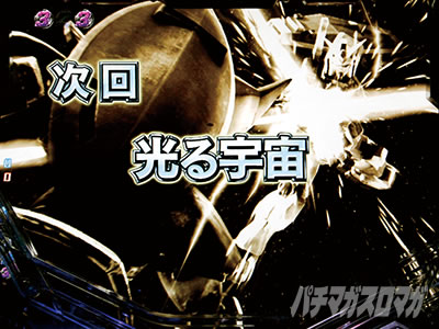 �K���_��SEED �p�`���R�b�ߋ��V���[�Y�ӂ肩����CR�t�B�[�o�[�@����m�K���_��V-��픭��-�̎���\��