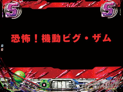 �K���_��SEED �p�`���R�b�ߋ��V���[�Y�ӂ肩����CR�t�B�[�o�[�@����m�K���_��V-��픭��-�̃��[�`�^�C�g���E���b�h�R���b�g