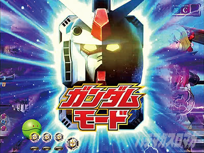 �K���_��SEED �p�`���R�b�ߋ��V���[�Y�ӂ肩����CR�t�B�[�o�[�@����m�K���_��V-��픭��-�̃K���_�����[�h�\��