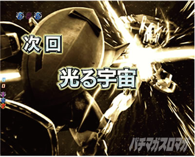 �K���_��SEED �p�`���R�b�ߋ��V���[�Y�ӂ肩����CR�t�B�[�o�[�@����m�K���_��-LastShooting-�̎���\��