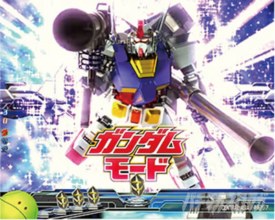 �K���_��SEED �p�`���R�b�ߋ��V���[�Y�ӂ肩����CR�t�B�[�o�[�@����m�K���_��-LastShooting-�̃K���_�����[�h