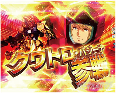 �K���_��SEED �p�`���R�b�ߋ��V���[�Y�ӂ肩����CR�t�B�[�o�[�@����mZ�K���_���̃N���g���Q��