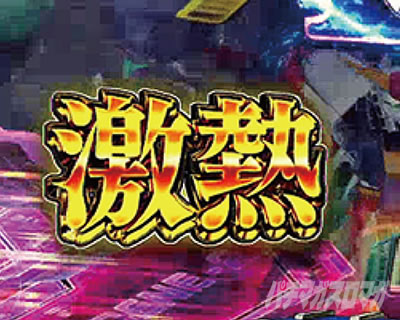 �K���_��SEED �p�`���R�b�ߋ��V���[�Y�ӂ肩����CR�t�B�[�o�[�@����mZ�K���_���̃X�e�[�W�}�b�v�\��