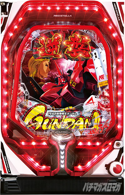 �K���_��SEED �p�`���R�b�ߋ��V���[�Y�ӂ肩����P�t�B�[�o�[�@����m�K���_���t�P�̃V���A�̑�g