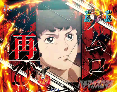 �K���_��SEED �p�`���R�b�ߋ��V���[�Y�ӂ肩����P�t�B�[�o�[�@����m�K���_���t�P�̃V���A�̃X�g�[���[���[�`(�^���̍ĉ�)