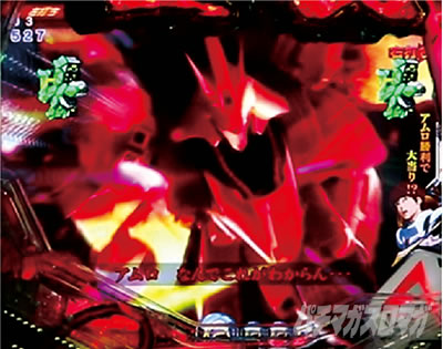 �K���_��SEED �p�`���R�b�ߋ��V���[�Y�ӂ肩����P�t�B�[�o�[�@����m�K���_���t�P�̃V���A�̋t�PRUSH(�V���A�l��MODE)