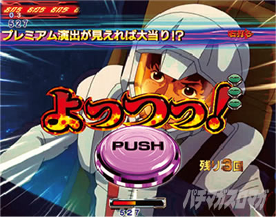 �K���_��SEED �p�`���R�b�ߋ��V���[�Y�ӂ肩����P�t�B�[�o�[�@����m�K���_���t�P�̃V���A�̋t�PRUSH(�N�ɂ�������MODE)