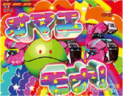 �K���_��SEED �p�`���R�b�ߋ��V���[�Y�ӂ肩����P�t�B�[�o�[�@����m�K���_���t�P�̃V���A�̋t�PRUSH(�n��MODE)