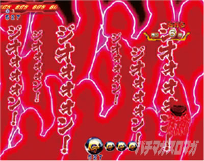 �K���_��SEED �p�`���R�b�ߋ��V���[�Y�ӂ肩����P�t�B�[�o�[�@����m�K���_���t�P�̃V���A�̋t�PRUSH(�V���A���OMODE)