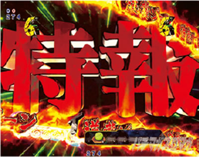 �K���_��SEED �p�`���R�b�ߋ��V���[�Y�ӂ肩����P�t�B�[�o�[�@����m�K���_���t�P�̃V���A�̓���\��