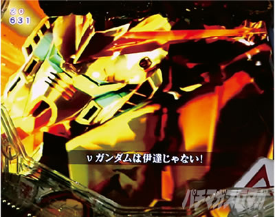 �K���_��SEED �p�`���R�b�ߋ��V���[�Y�ӂ肩����P�t�B�[�o�[�@����m�K���_���t�P�̃V���A�̃˃K���_���w�i�\��