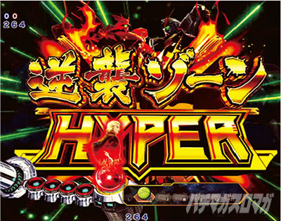 �K���_��SEED �p�`���R�b�ߋ��V���[�Y�ӂ肩����P�t�B�[�o�[�@����m�K���_���t�P�̃V���A�̋t�P�]�[��HYPER�\��