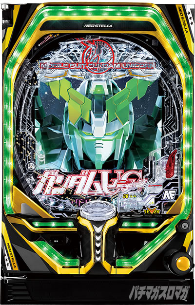 �K���_��SEED �p�`���R�b�ߋ��V���[�Y�ӂ肩����P�t�B�[�o�[�@����m�K���_�����j�R�[���̑�g