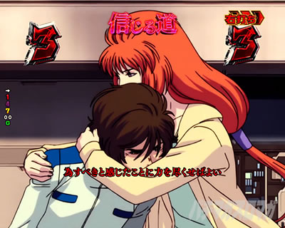 �K���_��SEED �p�`���R�b�ߋ��V���[�Y�ӂ肩����P�t�B�[�o�[�@����m�K���_�����j�R�[���̃G�s�\�[�h���[�`(�o�i�[�W���}���[�_)