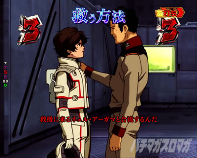 �K���_��SEED �p�`���R�b�ߋ��V���[�Y�ӂ肩����P�t�B�[�o�[�@����m�K���_�����j�R�[���̃G�s�\�[�h���[�`(�o�i�[�W���u���C�g)