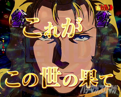 �K���_��SEED �p�`���R�b�ߋ��V���[�Y�ӂ肩����P�t�B�[�o�[�@����m�K���_�����j�R�[���̃t���E�t�����^�����[�`