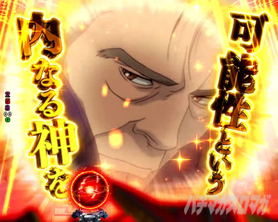 �K���_��SEED �p�`���R�b�ߋ��V���[�Y�ӂ肩����P�t�B�[�o�[�@����m�K���_�����j�R�[���̉\���̏b