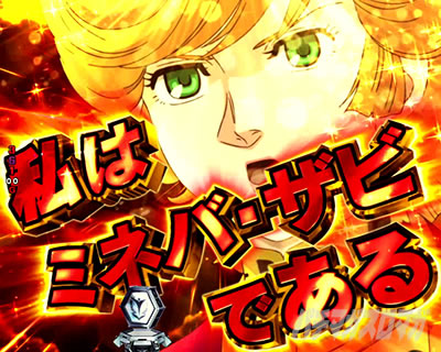 �K���_��SEED �p�`���R�b�ߋ��V���[�Y�ӂ肩����P�t�B�[�o�[�@����m�K���_�����j�R�[���̃~�l�oROYAL�A���\��