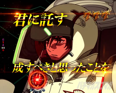 �K���_��SEED �p�`���R�b�ߋ��V���[�Y�ӂ肩����P�t�B�[�o�[�@����m�K���_�����j�R�[���̒���Ό�SP���[�`