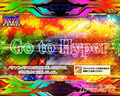 �K���_��SEED �p�`���R�b�ʏ펞��3000FEVER�Z�����o