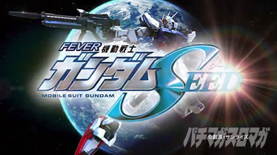 �K���_��SEED �p�`���R�b�T���l�C���摜