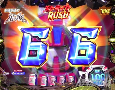 �K���_��SEED �p�`���R�b���Z���̗[�Ă�����̋��P�\���͐M���x��11.6%