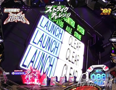 �K���_��SEED �p�`���R�b���Z���̃J�^�p���g���i�\���̓��j�^�[�̕����ɒ���