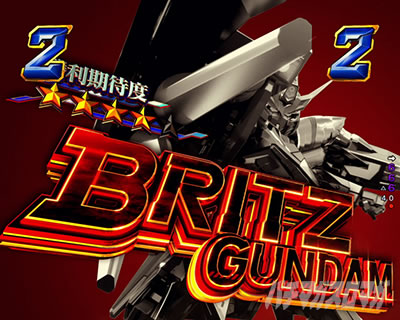 �K���_��SEED �p�`���R�b���Z����VS�u���b�c�K���_���ԃ^�C�g���͐M���x��95%