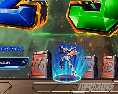 �K���_��SEED �p�`���R�b���Z���̃G�[���X�g���C�N�K���_���ۗ��͐M���x��8.7%