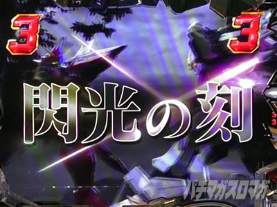 �K���_��SEED �p�`���R�b���Z���̑M���̍��͐M���x��67.5%