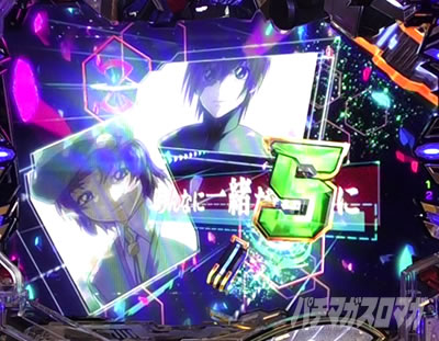 �K���_��SEED �p�`���R�b���Z���̊y�ȃ��[�`�͉̎����Ⴄ�ƃ`�����X