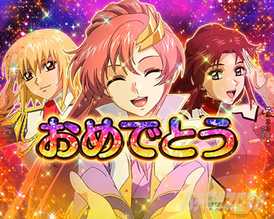 �K���_��SEED �p�`���R�b�t���[�_��HYPER���̐ԕۗ��͐M���x��66.7%